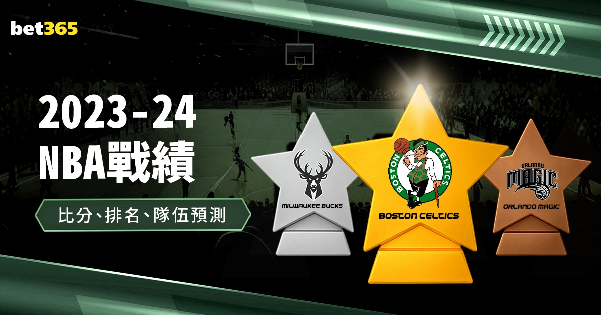 海港半场与,横滨水手战,莱昂纳多进,新葡京,新葡京app,新葡京娱乐,新普京赌场