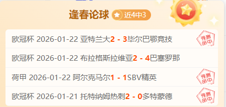 中国金花激,战仅一小时,张帅完胜袁,新葡京,新葡京app,新葡京娱乐,新普京赌场