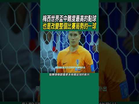 国安,战深圳豪取,分优势,新葡京,新葡京app,新葡京娱乐,新普京赌场