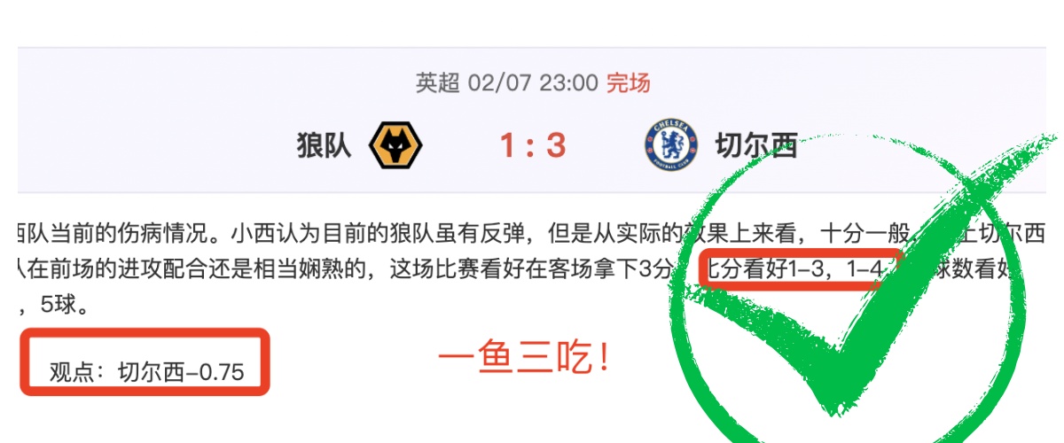 澳网男单决,赛辛纳三盘,完胜兹维列,新葡京,新葡京app,新葡京娱乐,新普京赌场