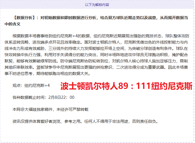 CBA,日常规赛,广东对阵北,新葡京,新葡京app,新葡京娱乐,新普京赌场