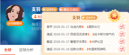 贪腐风暴再,前体育总局,一把手涉案,新葡京,新葡京app,新葡京娱乐,新普京赌场