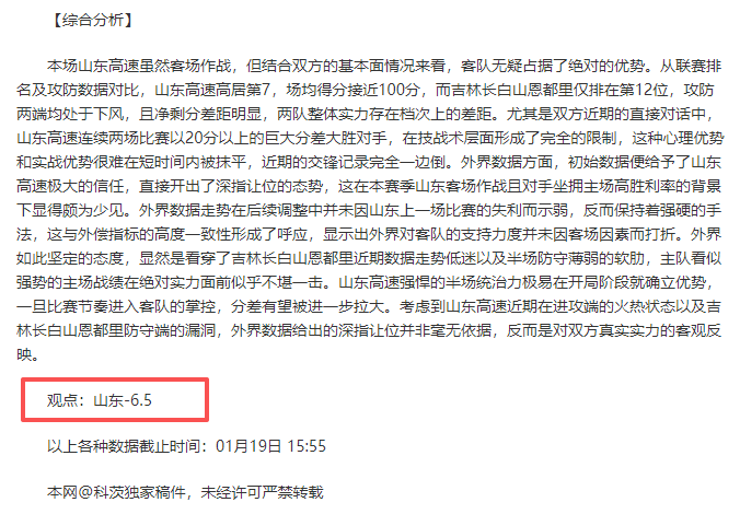 广州城,不敌长春亚,埃里克双响,新葡京,新葡京app,新葡京娱乐,新普京赌场