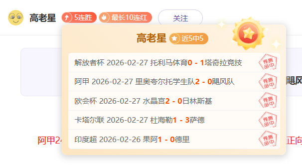 中超第,轮意外无直,未转播申花,新葡京,新葡京app,新葡京娱乐,新普京赌场