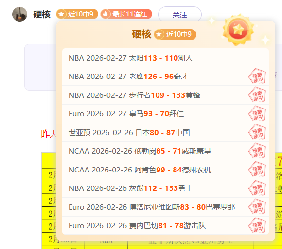 中小学生每,日体育活动,新规,新葡京,新葡京app,新葡京娱乐,新普京赌场
