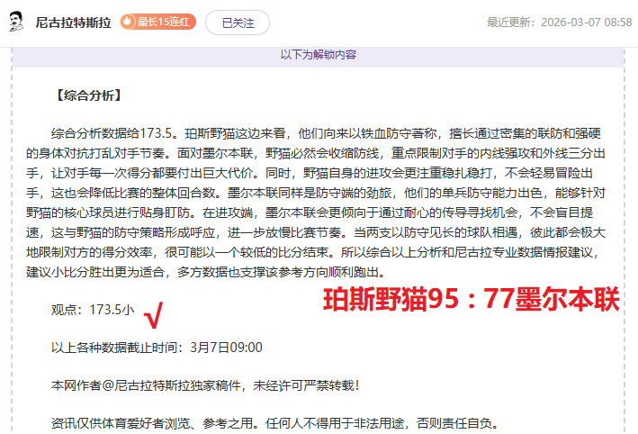 周四,欧罗巴推荐,里尔对战阿,新葡京,新葡京app,新葡京娱乐,新普京赌场