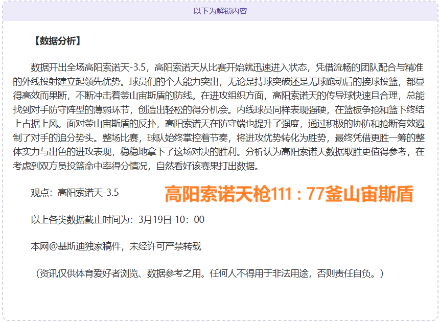 尤文名宿剖,阵型频繁变,球员定位模,新葡京,新葡京app,新葡京娱乐,新普京赌场