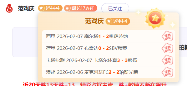 斯图加特对,凯尔特人,专家大乐透,新葡京,新葡京app,新葡京娱乐,新普京赌场