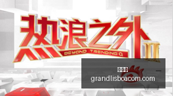 电竞战队新,季首秀,体育品牌联,新葡京,新葡京app,新葡京娱乐,新普京赌场