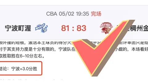 2025職業聯賽季預測：神戶勝利船迎來新週期待突破，但13輪積分末位，終結賽季前顯現反彈曙光。