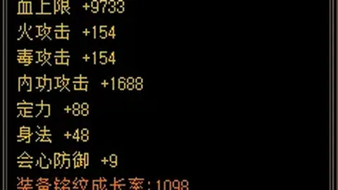 近20战18胜站内巅峰谁能挑战