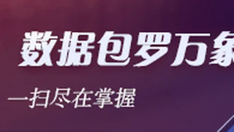 穆夏拉本赛季进球助攻双丰收：7球7助创赛季新高