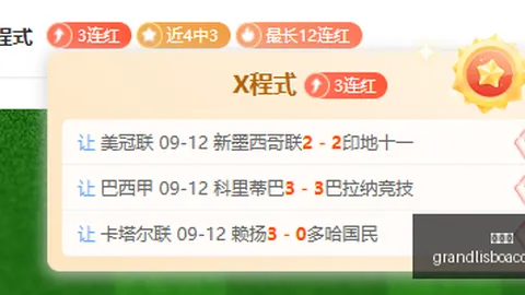 新葡京：未开业已现差评风波，多平台评论造假现象深度剖析